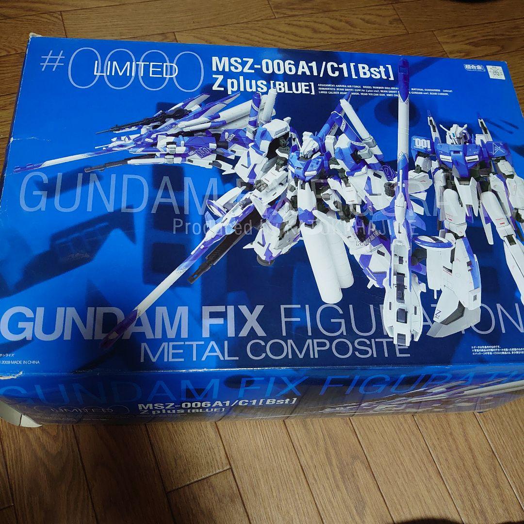 ジャンク品 ハミングバード GFF メタルコンポジット ゼータプラス