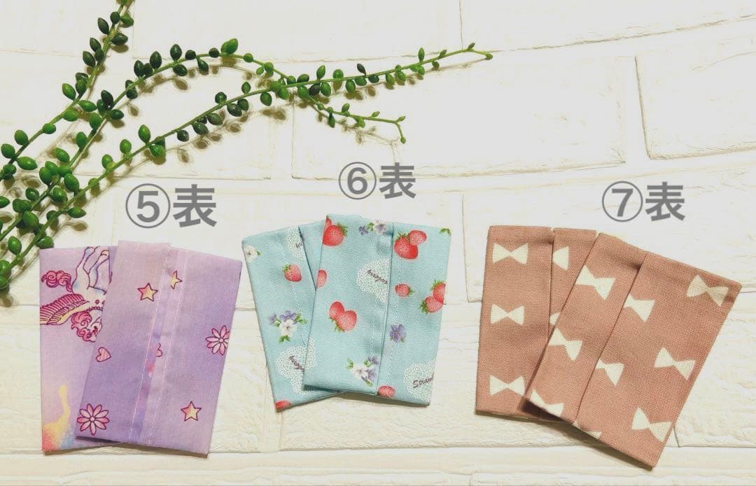 子ども用ティッシュケース　7種類　ティッシュ入れ　2枚セット　男の子　女の子