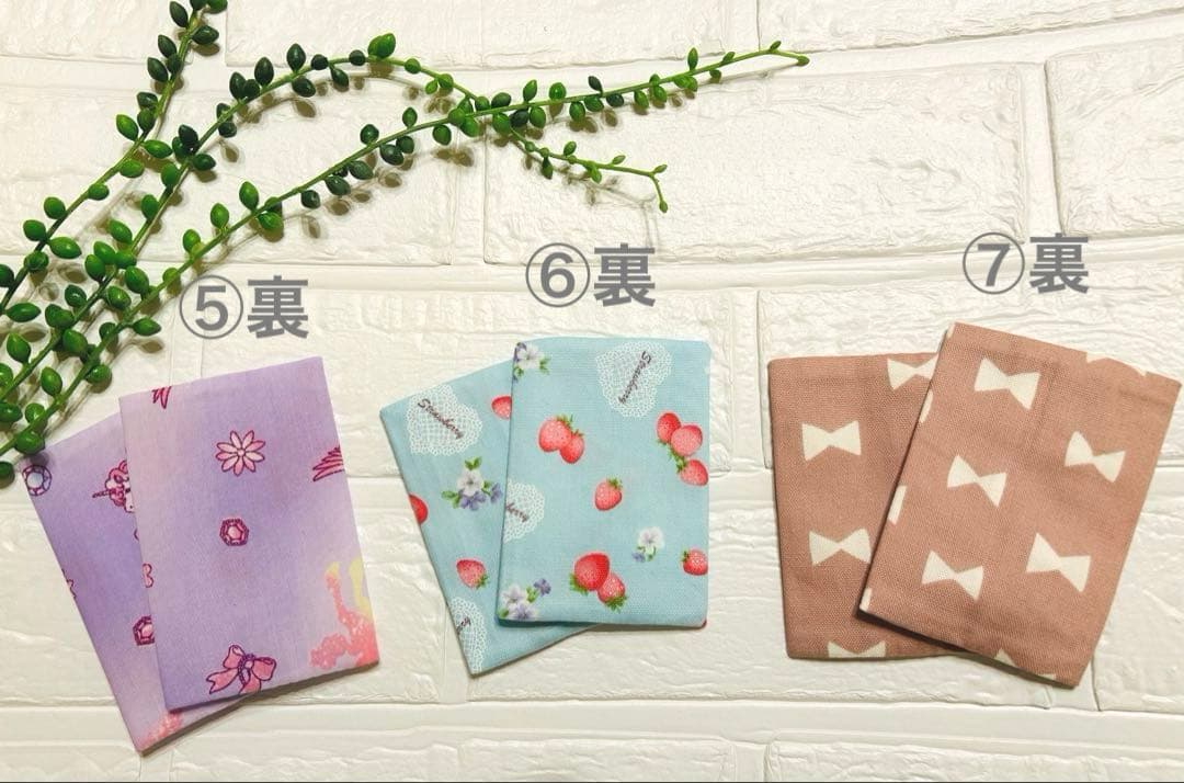 子ども用ティッシュケース　7種類　ティッシュ入れ　2枚セット　男の子　女の子