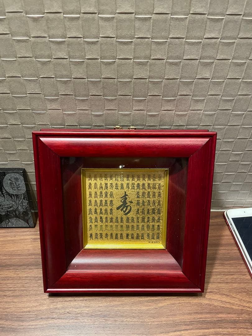 純金　寿　　額　　k18 k22 22k