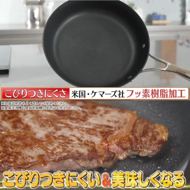 マイヤー サーキュロン フライパン 25cm ガス火・IH対応 新品 未使用