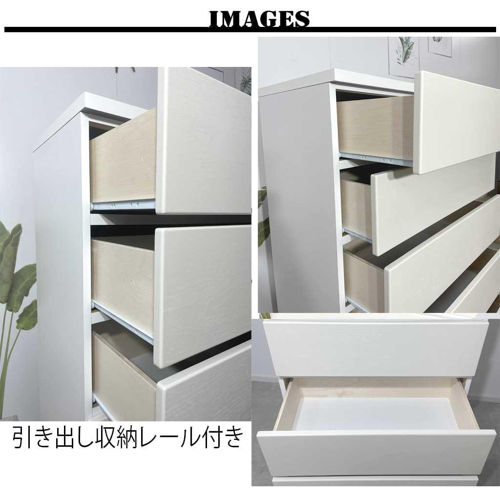 80cmハイチェスト 80 引き出し収納レール付5段チェスト大川家具　傷あり