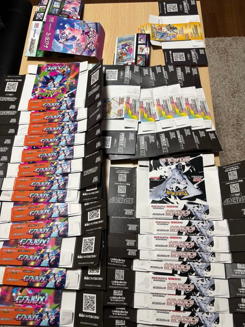 中*村様 ポケモンカードボックス空き箱　中身なし