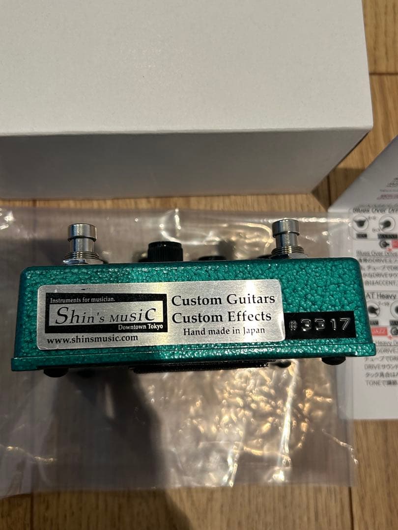 Dumbloid “B” BoostSpecial Emerald Hammer