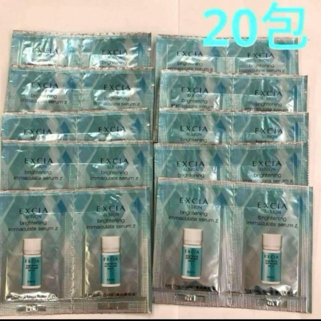 Miiページ エクシアブライトニングイマキュレートセラムZ