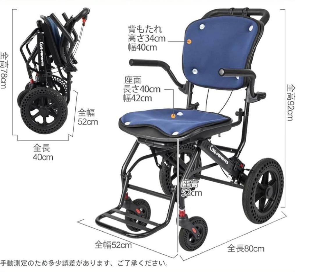 S4 千葉県鴨川　美品　折りたたみ介助用車椅子 Care Parents