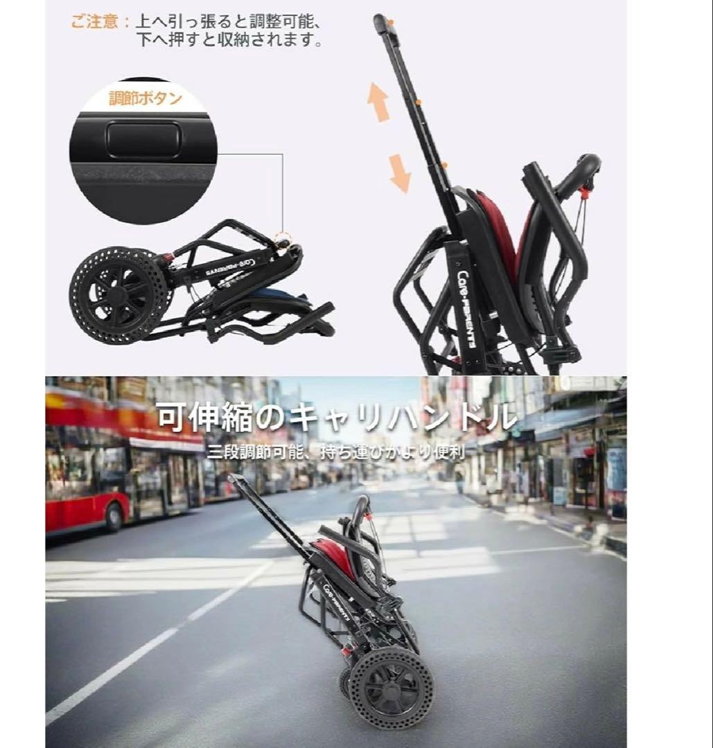 S4 千葉県鴨川　美品　折りたたみ介助用車椅子 Care Parents