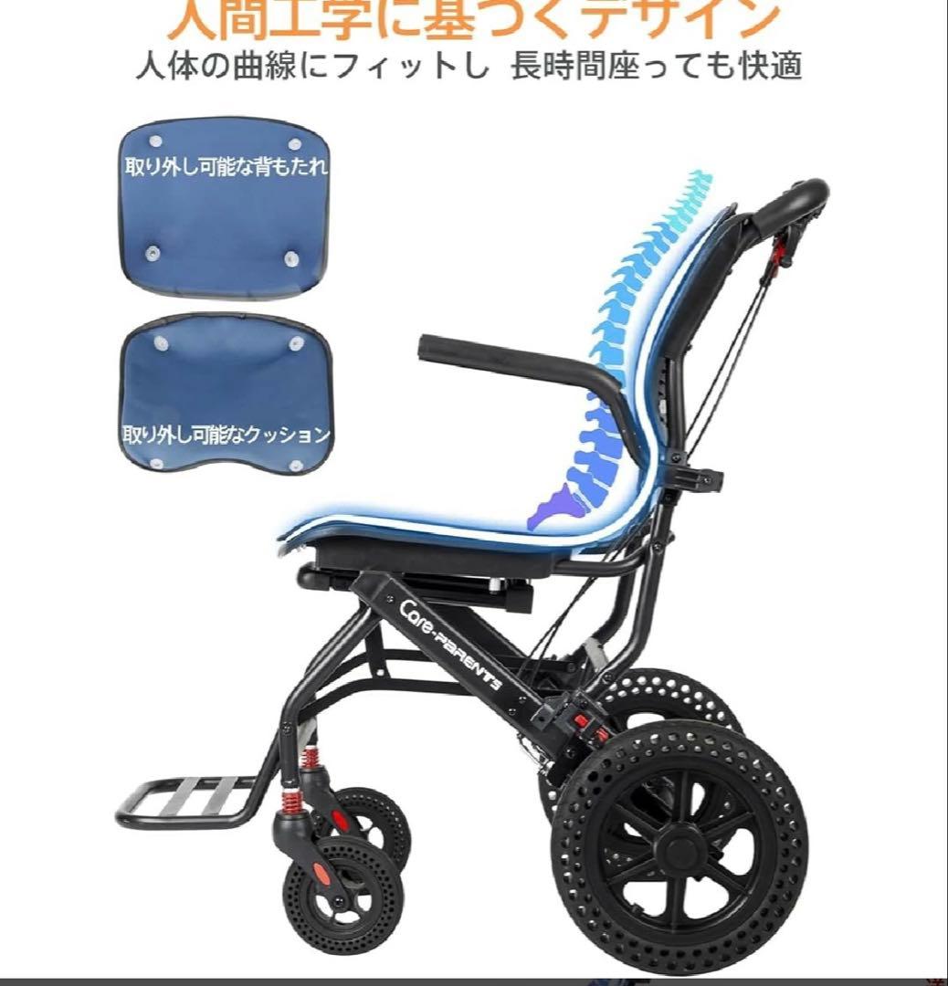 S4 千葉県鴨川　美品　折りたたみ介助用車椅子 Care Parents