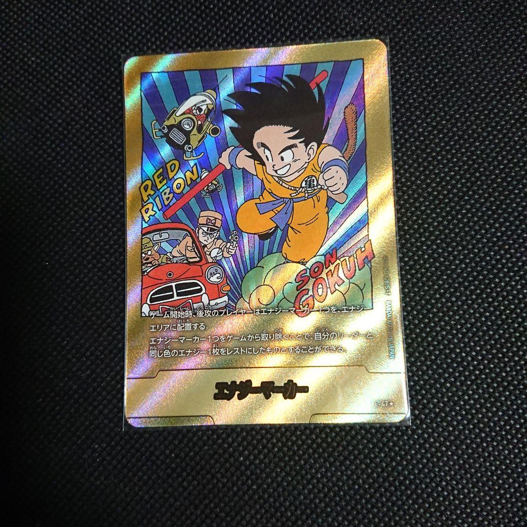 フュージョンワールド マンガブースター エナジーマーカーE47 金