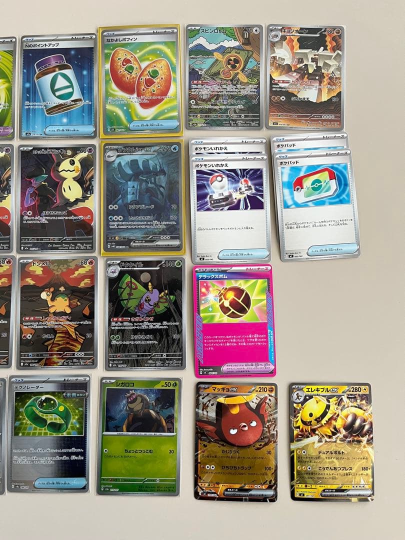 ポケモンカード SAR、SR、AR、おまけ20枚以上まとめ売り - メルカリ