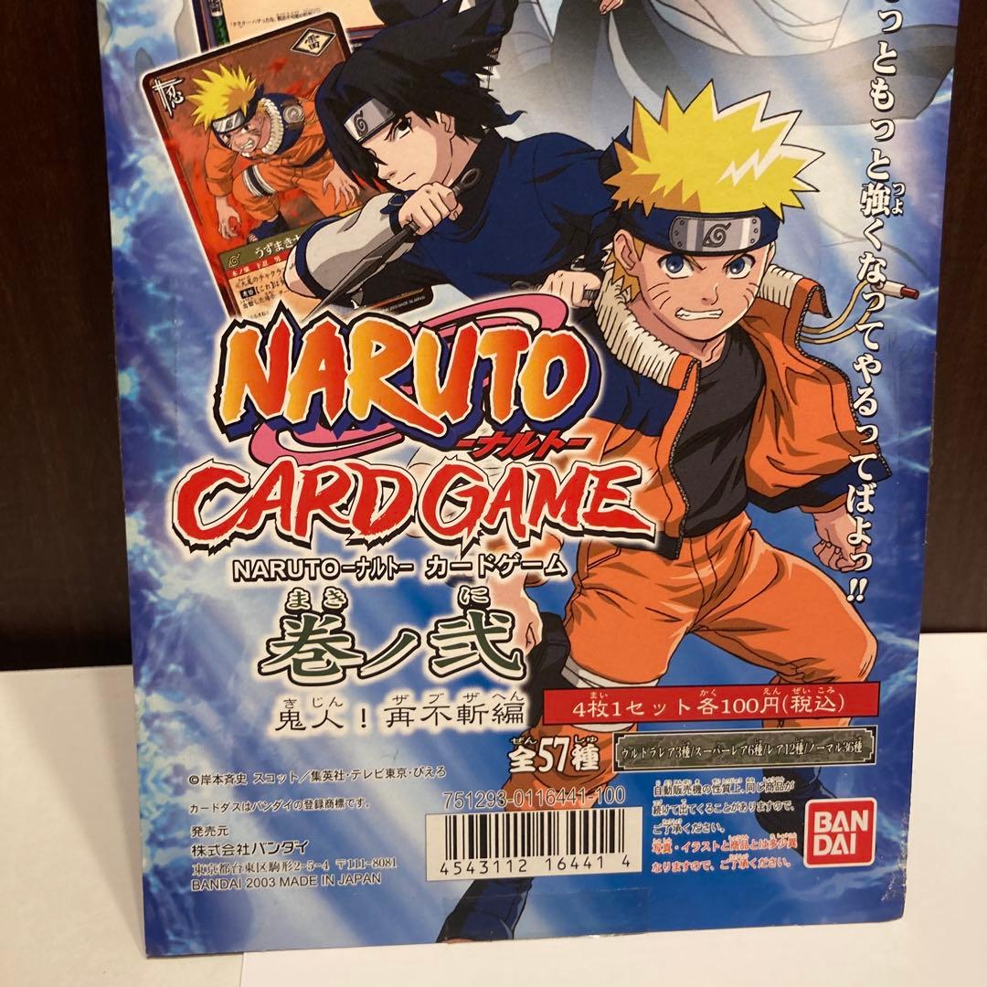 カードダス台紙 NARUTO-ナルト- 巻ノ弐 - メルカリ