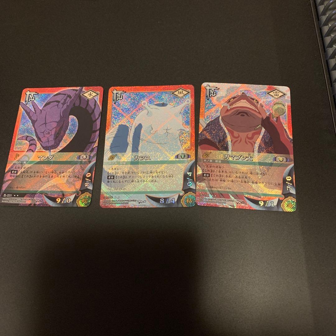 NARUTOカードゲーム マンダ，カツユ、ガマブン太 - メルカリ