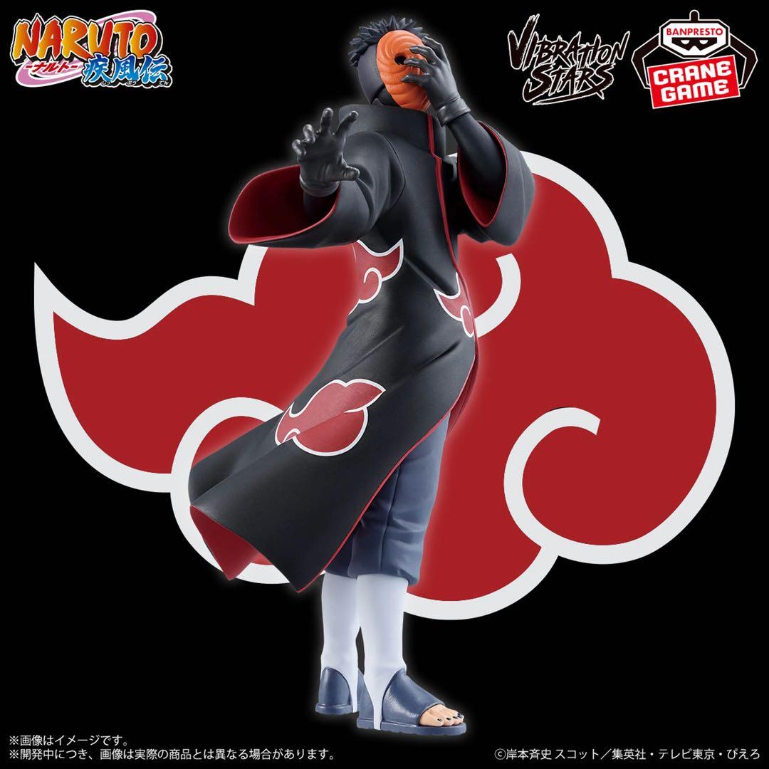 早い者勝ち！お得！NARUTO-ナルト- 疾風伝 暁フィギュア6体セット③