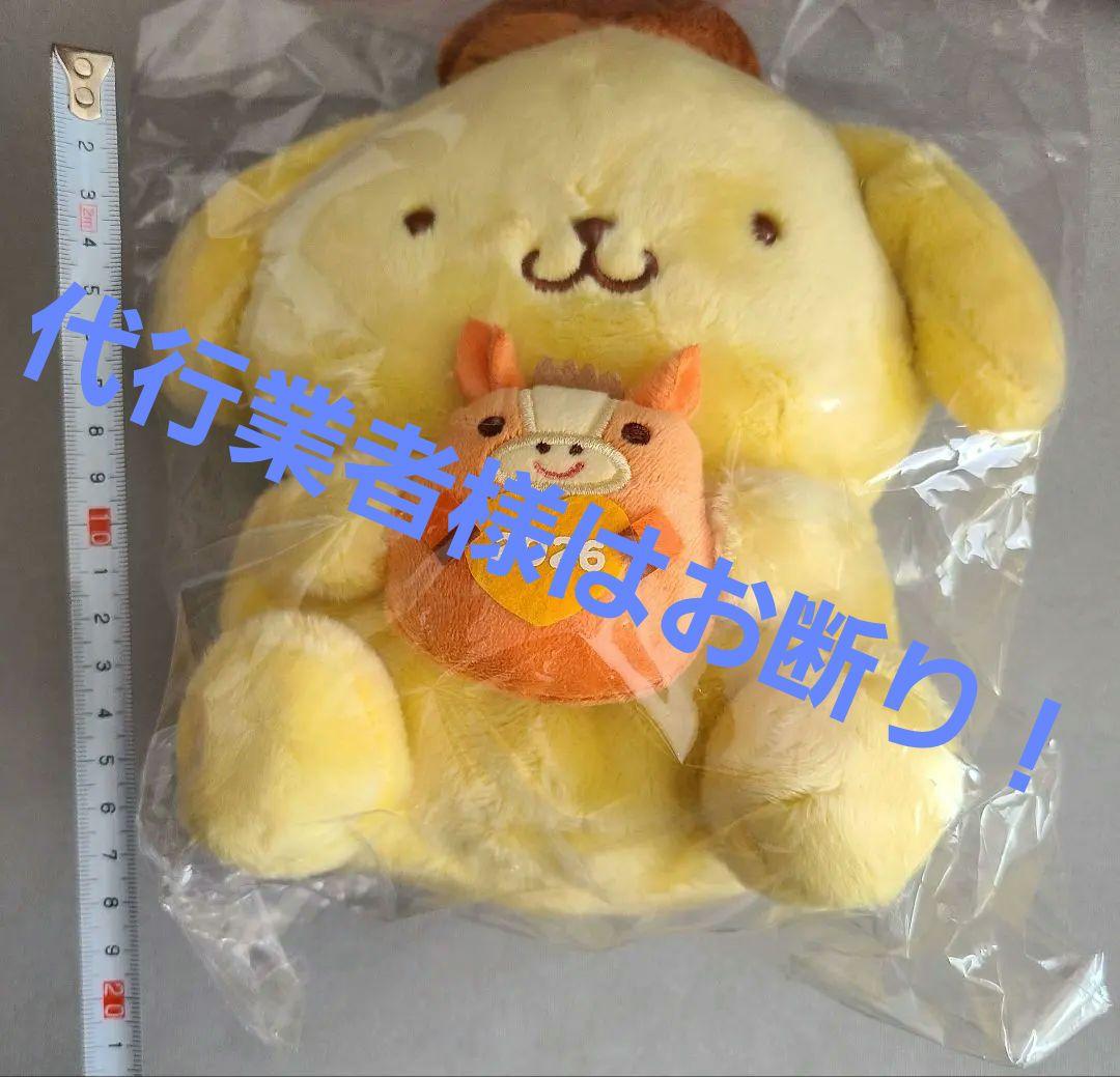サンリオ 2026年 福袋 ポムポムプリン ぬいぐるみ 午年 馬 - メルカリ