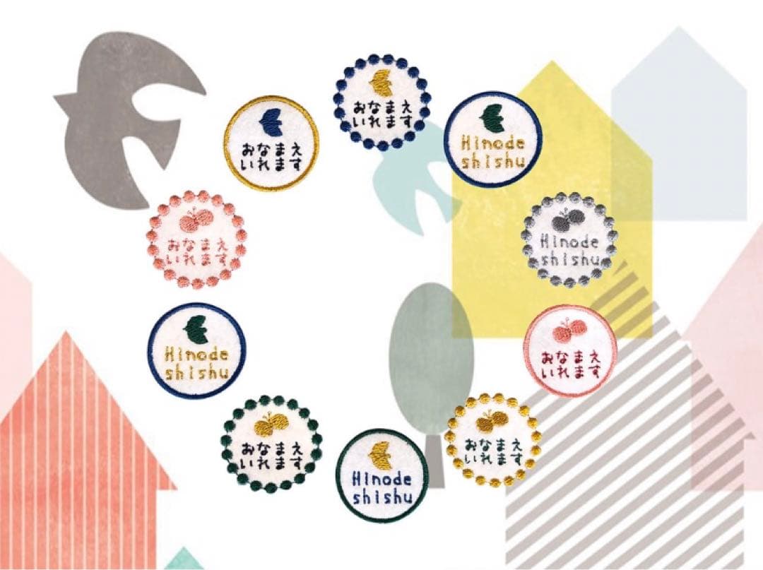 りん　　 -organic-cotton- お名前ししゅうハンドタオル