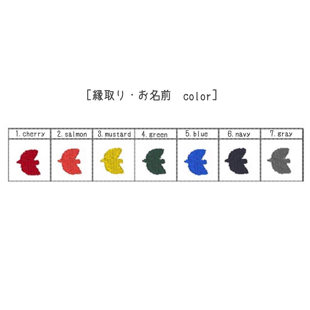 りん　　 -organic-cotton- お名前ししゅうハンドタオル