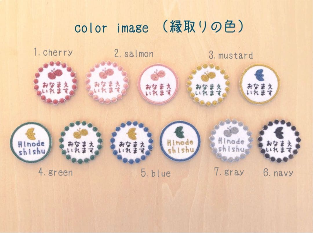 りん　　 -organic-cotton- お名前ししゅうハンドタオル