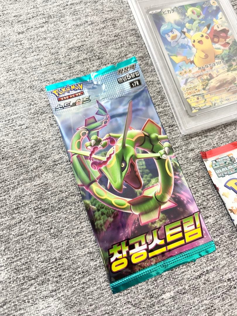 ポケモンカード未開封パック151などとPSA《ポケカ》Pokemon豪華おまけ