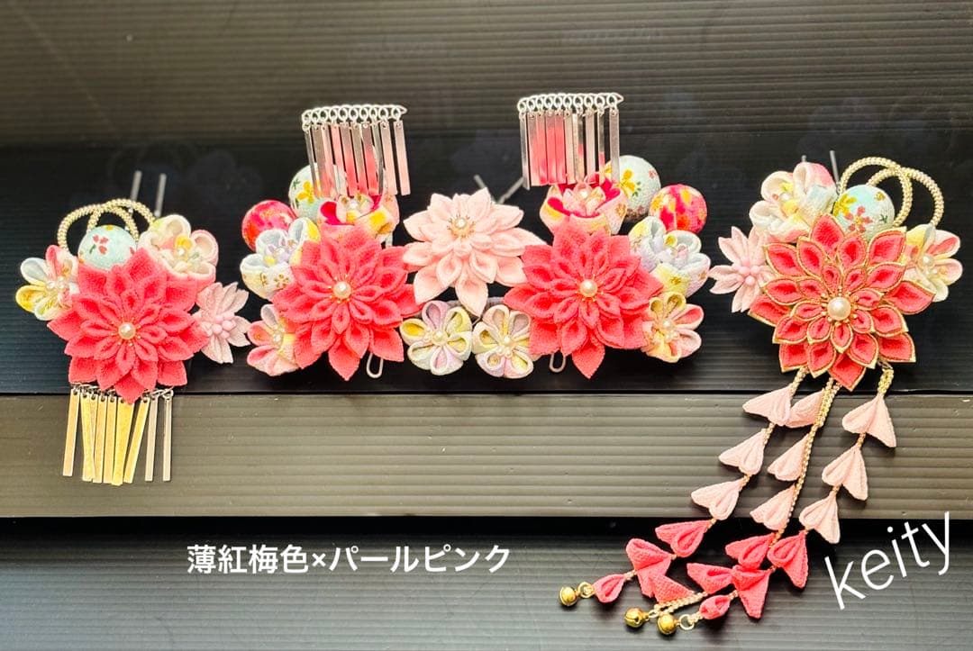 そーすさま専用 七五三髪飾りセット 薄紅梅色×パールピンク 7-23