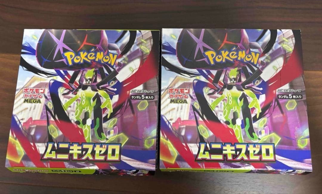 ポケモンカード　ムニキスゼロボックス　シュリンクなし　2BOX