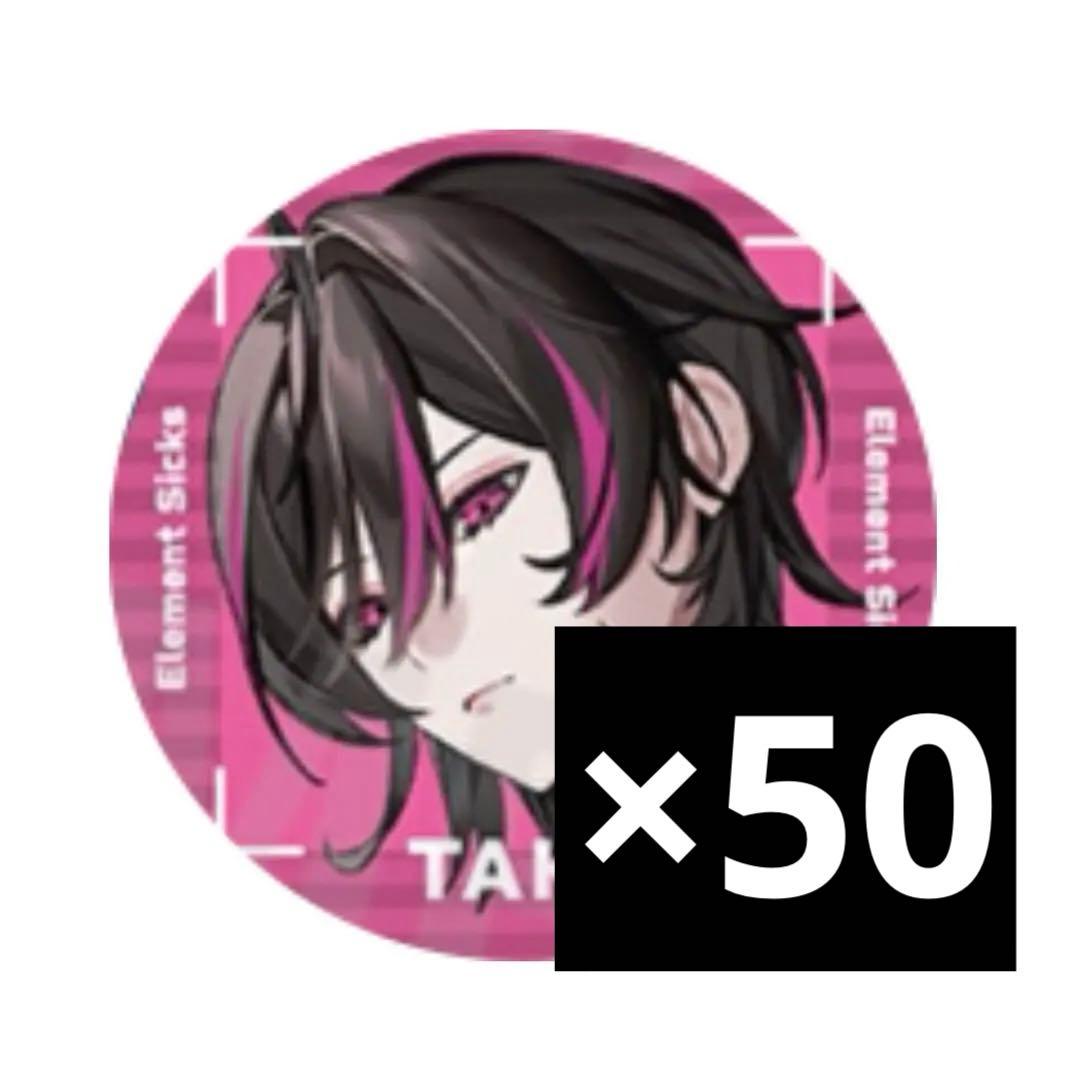 てち様 リクエスト 2点 まとめ商品