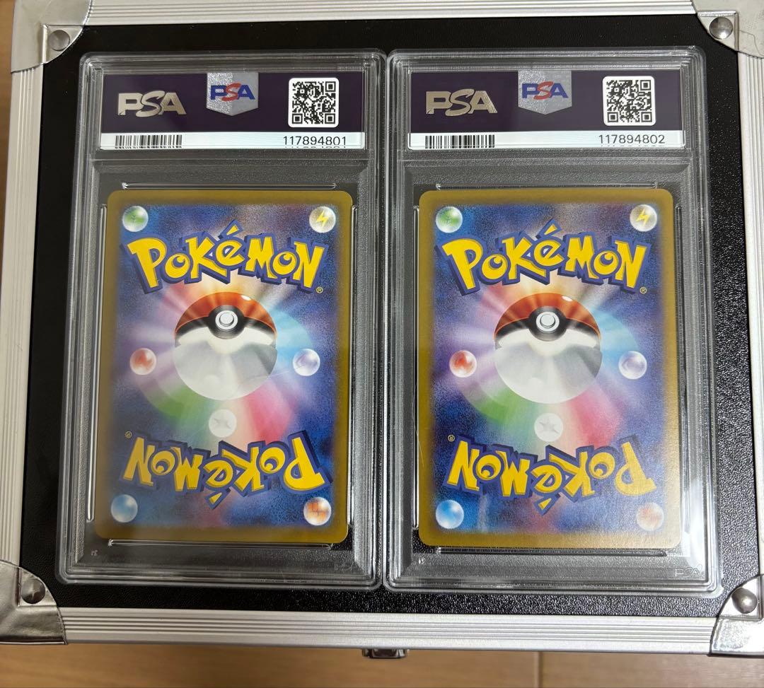 PSA10】 連番 マリィのモルペコ AR sv0M 020/019