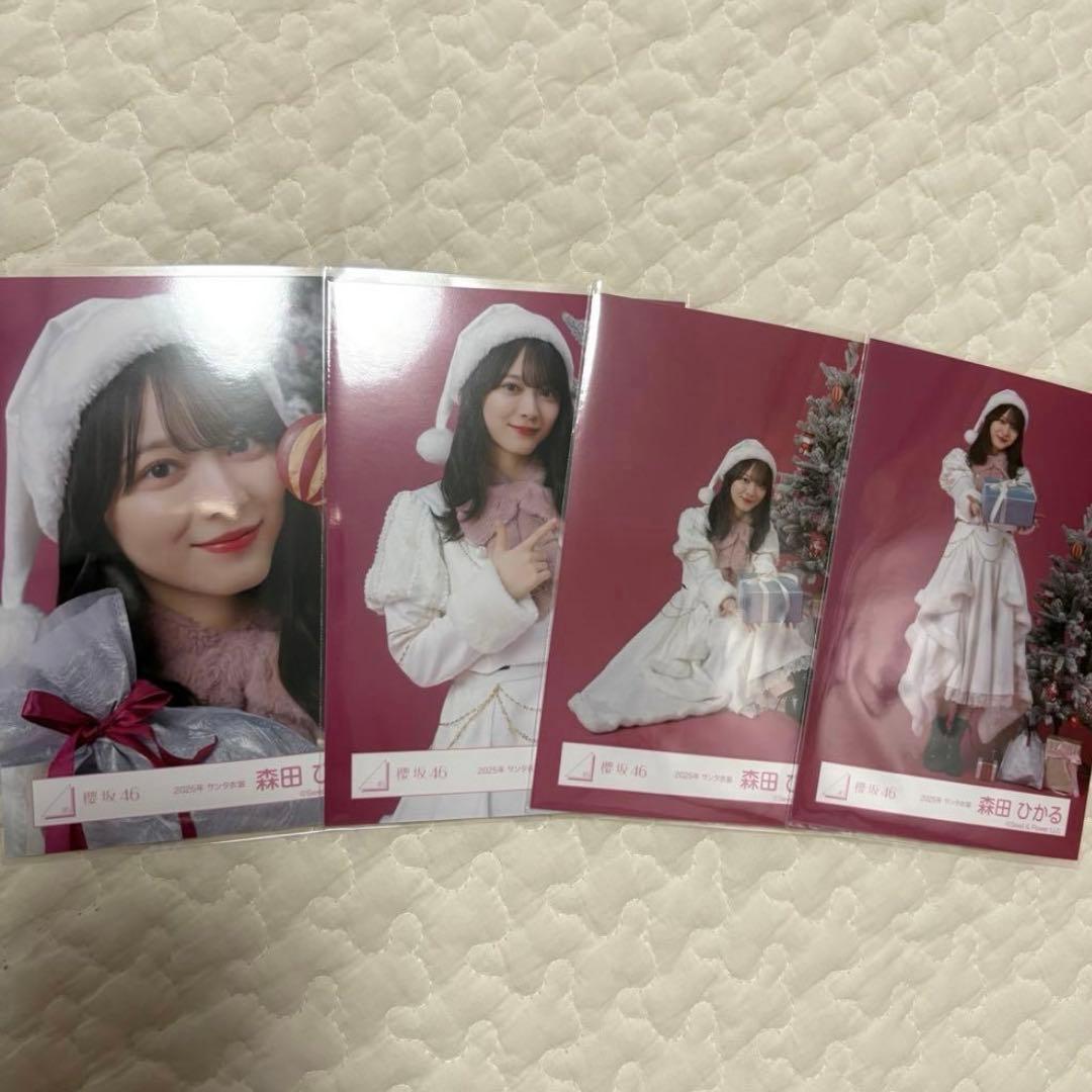 森田ひかる 生写真 サンタ コンプ 櫻坂46 - メルカリ