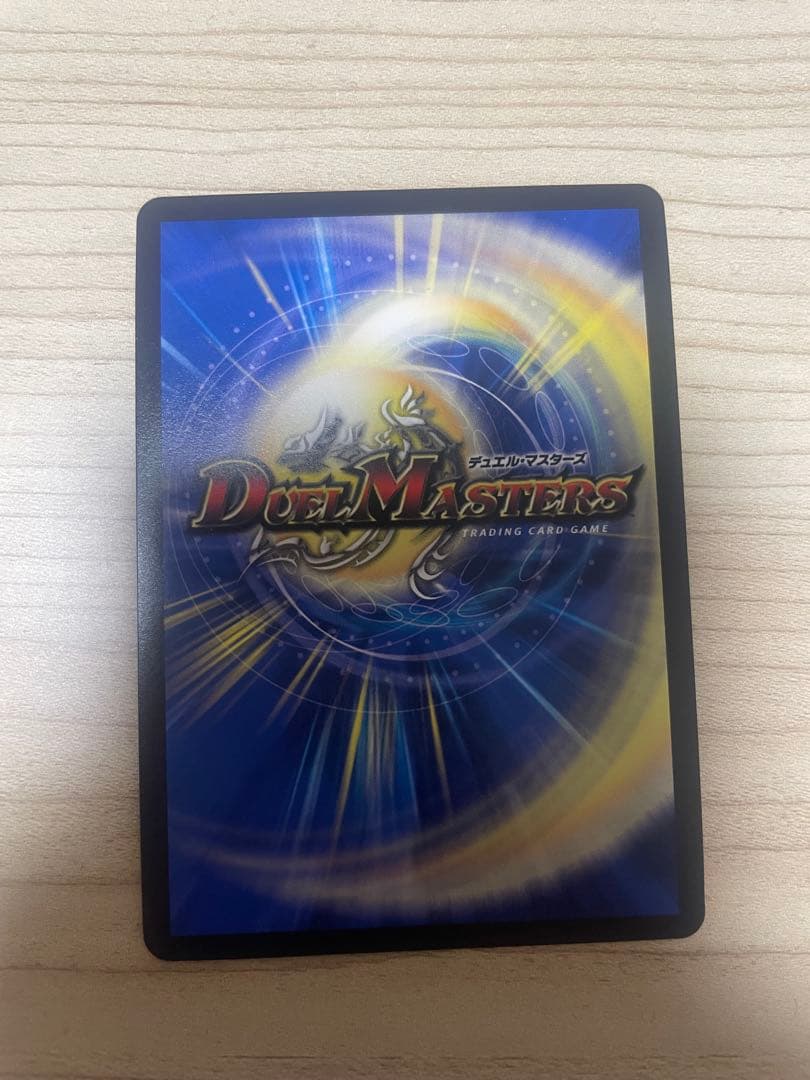 【美品】T・T・T デュエマ　金トレジャー　23RP1 R SP4/SP5