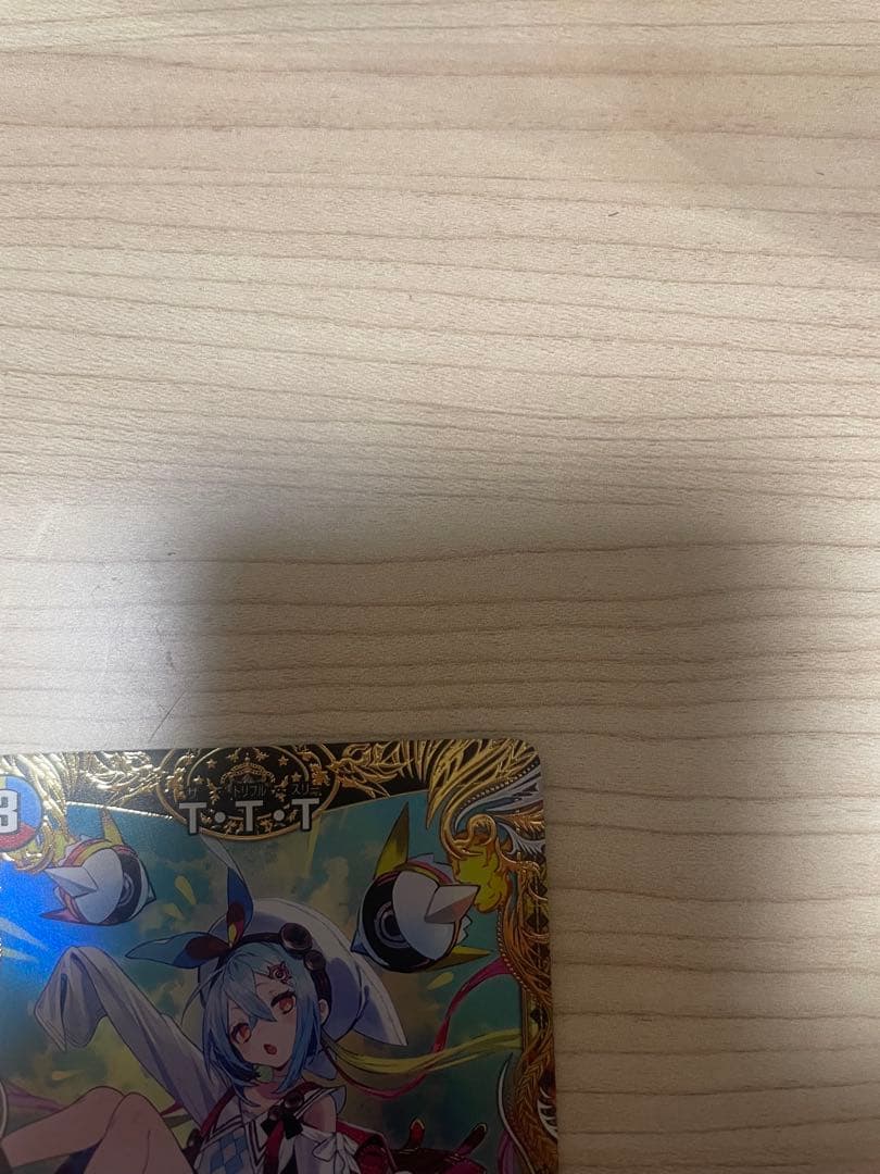 【美品】T・T・T デュエマ　金トレジャー　23RP1 R SP4/SP5