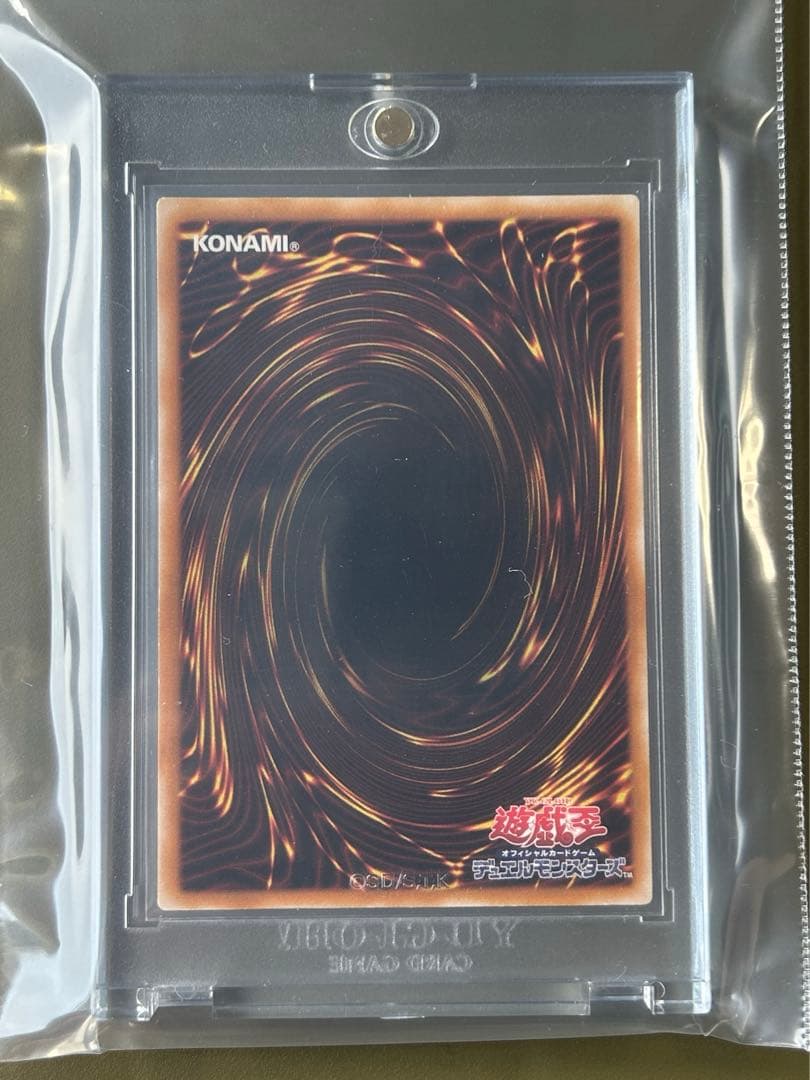 カオスソルジャー　開闢の使者　旧レリーフ