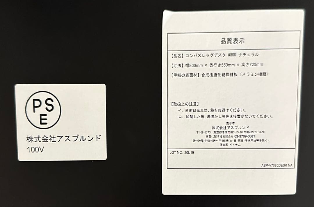 希少サイズ【ジャーナルスタンダードファニチャー】コンパスレッグデスク