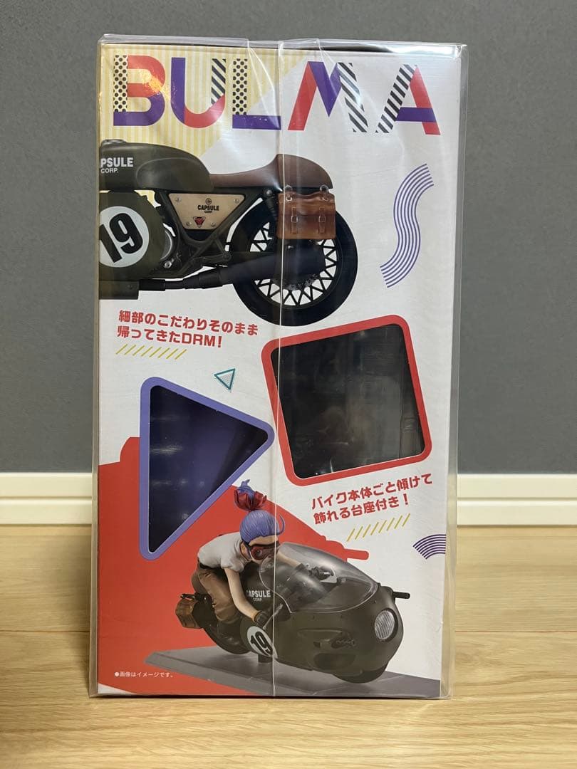 【新品未開封】ドラゴンボールZ BULMA フィギュア