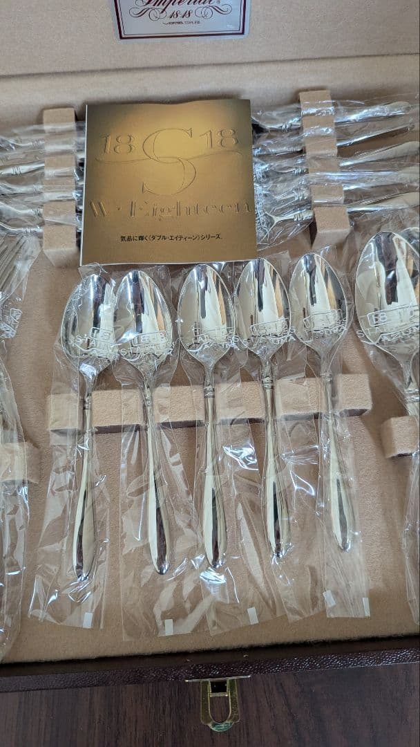 【希少・美品】AZUMA　インペリアル 32本18-18ダブルエイティーン