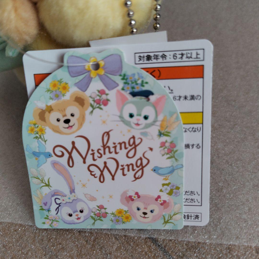 ディズニー　ダッフィー　ウィッシングウィングス　ぬいぐるみチャーム　6個