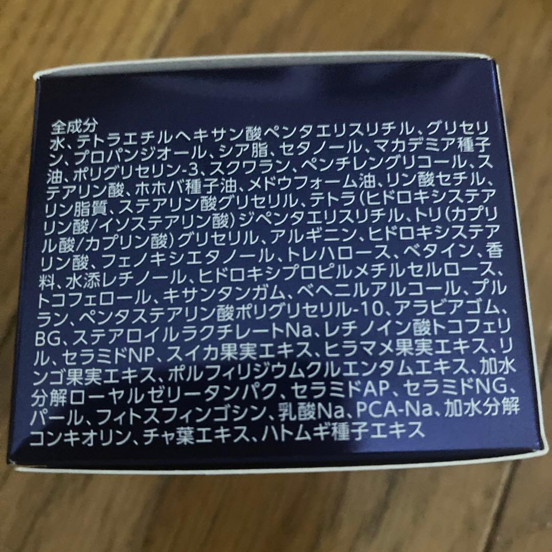 イリスパイラ エイジングケア アイクリーム (ナイト) 18ｇ