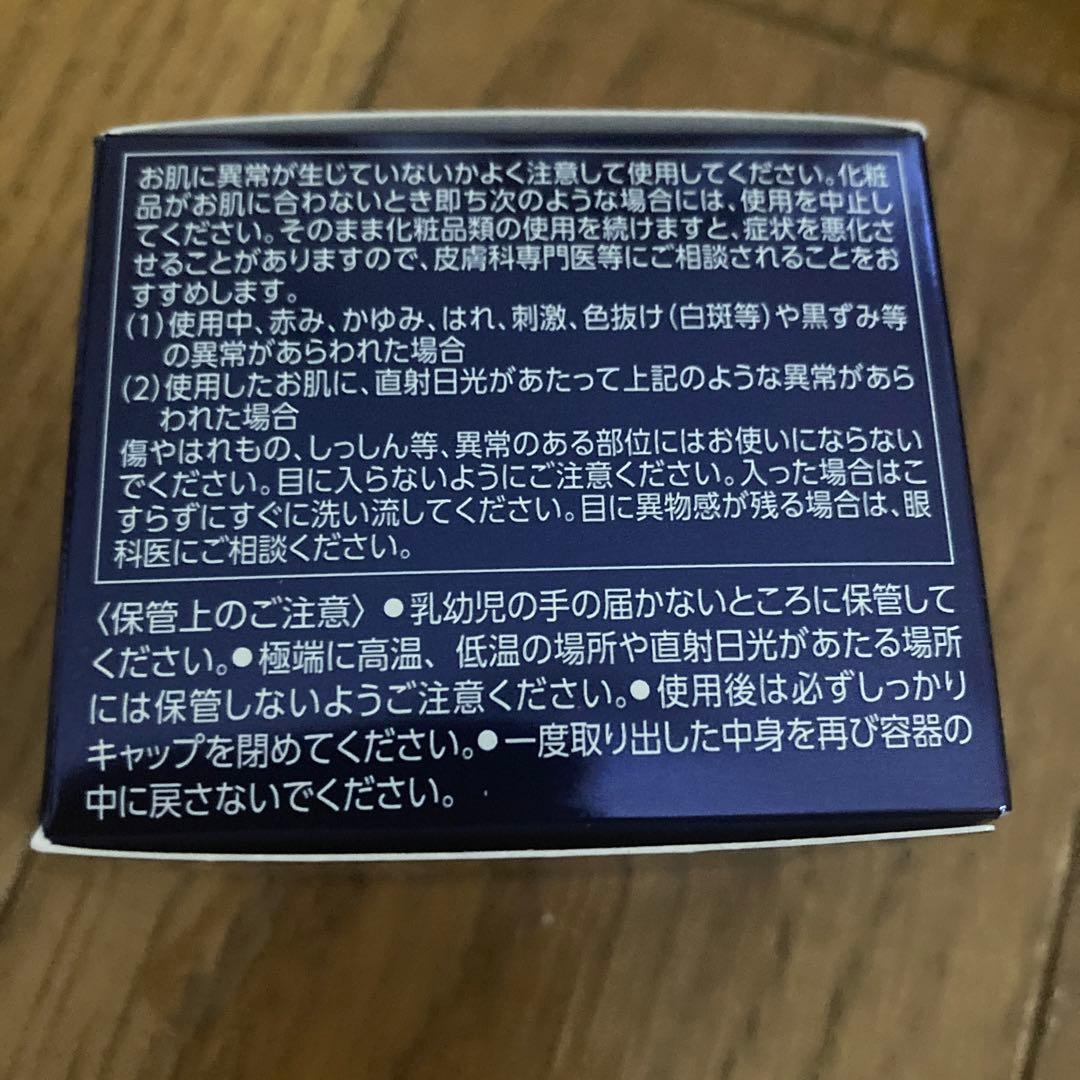 イリスパイラ エイジングケア アイクリーム (ナイト) 18ｇ