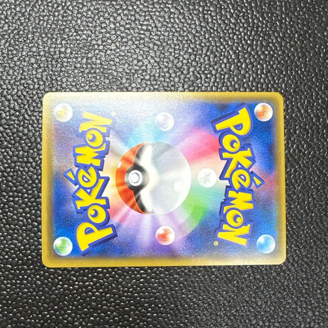 ポケカ　エンペルトBREAK プロモ