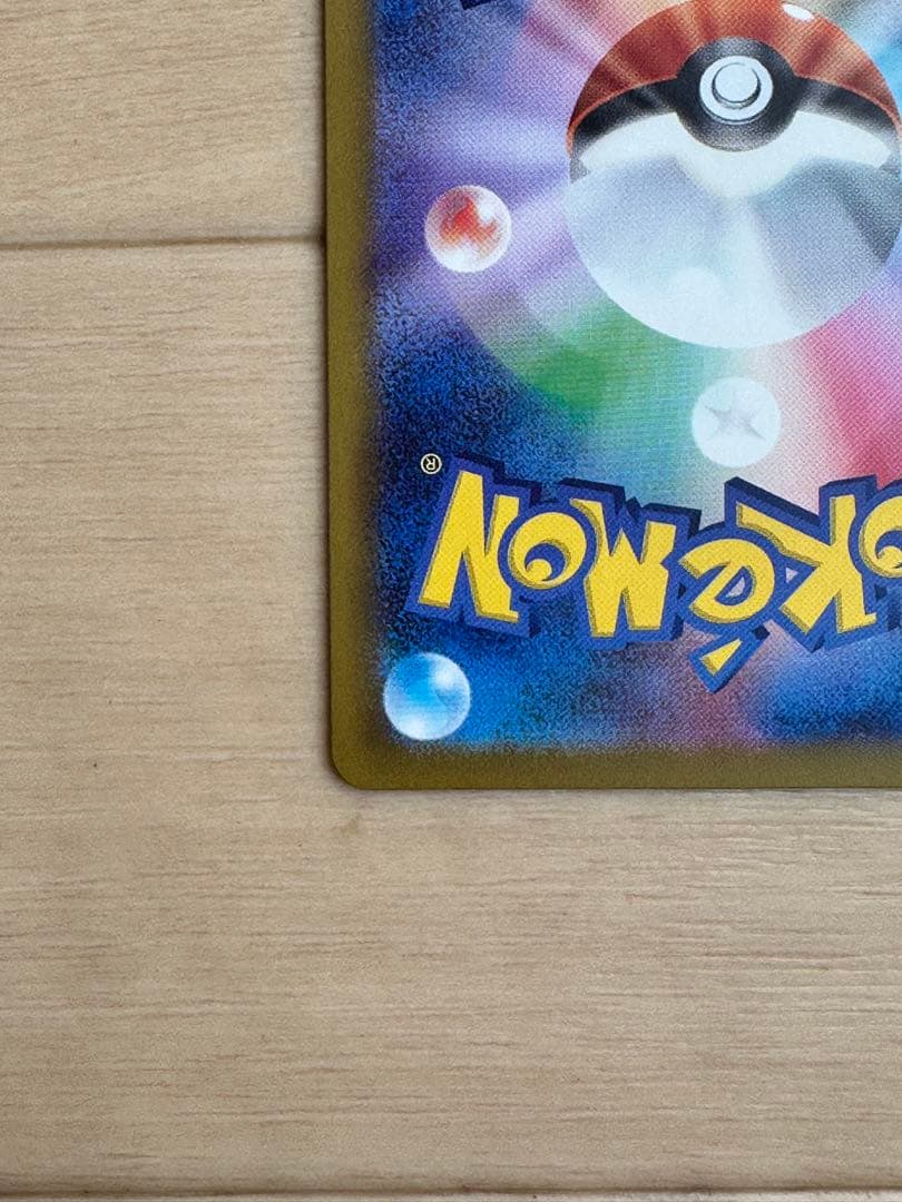 カナリィ SAR SR 2枚セット！ 早い者勝ち！ 本日発送！ メガドリームex