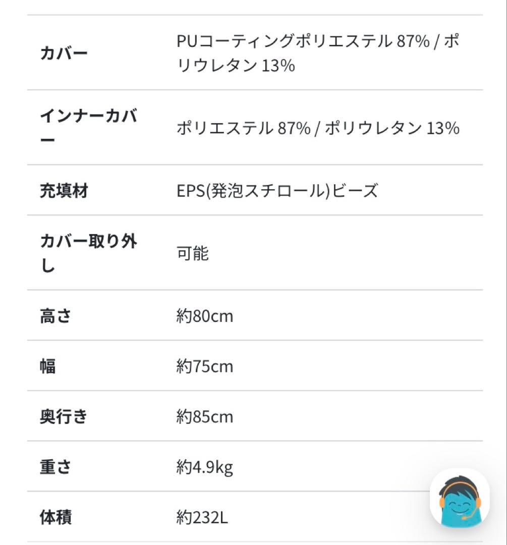 ヨギボー　ズーラ　ラウンジャー　プレミアム