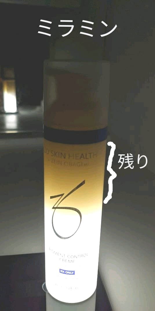 ゼオスキンバランサートナー＆スキンブライセラム0.5＆デイリーPD