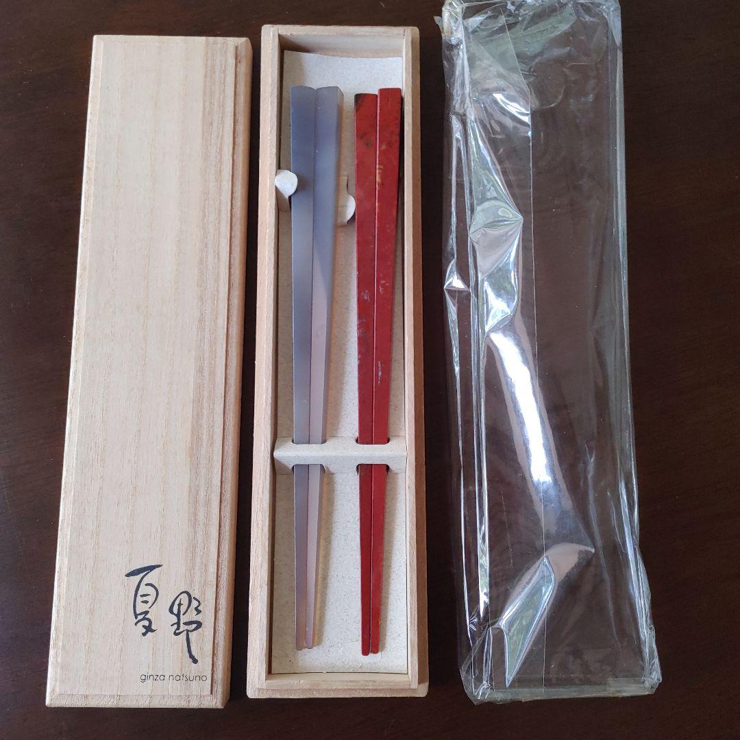 夏野　瑪瑙　メノウ　夫婦箸