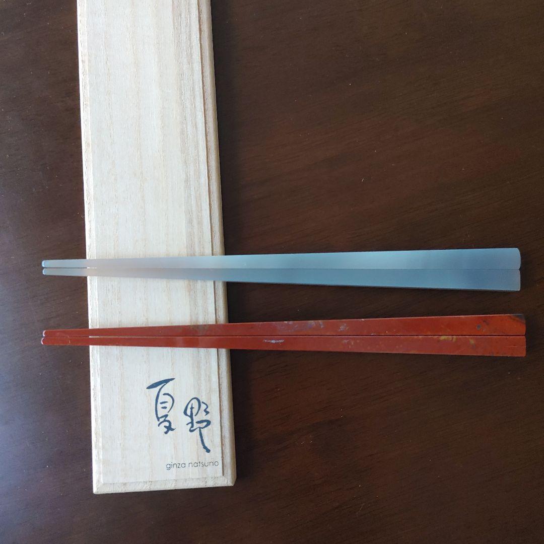 夏野　瑪瑙　メノウ　夫婦箸