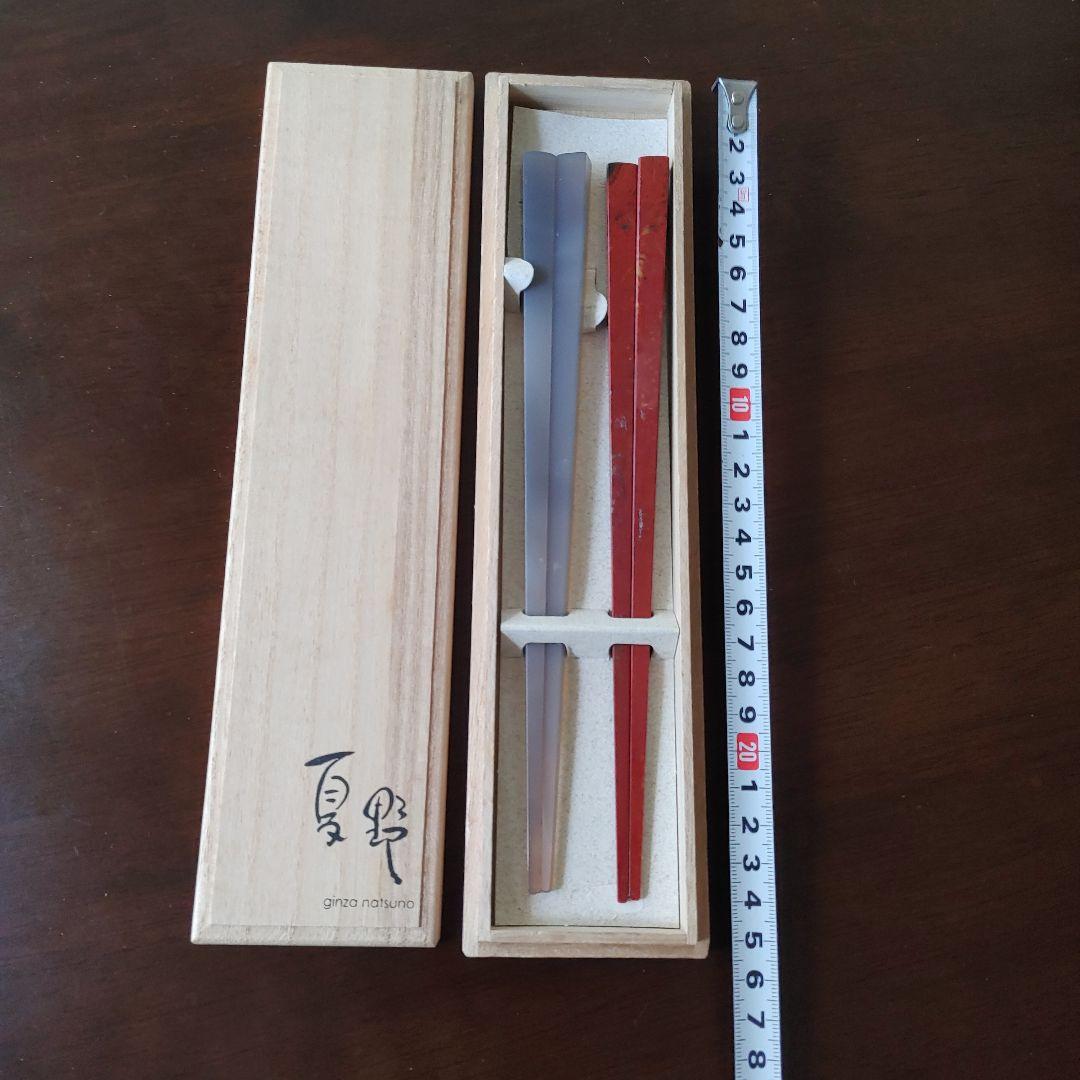 夏野　瑪瑙　メノウ　夫婦箸