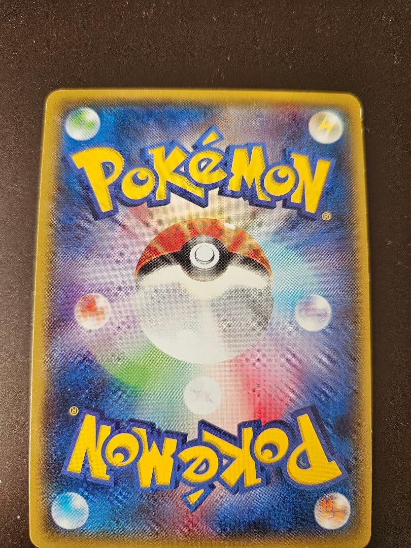 レックウザEX：月刊コロコロコミック4月号 付録 PROMO XYシリーズプロ