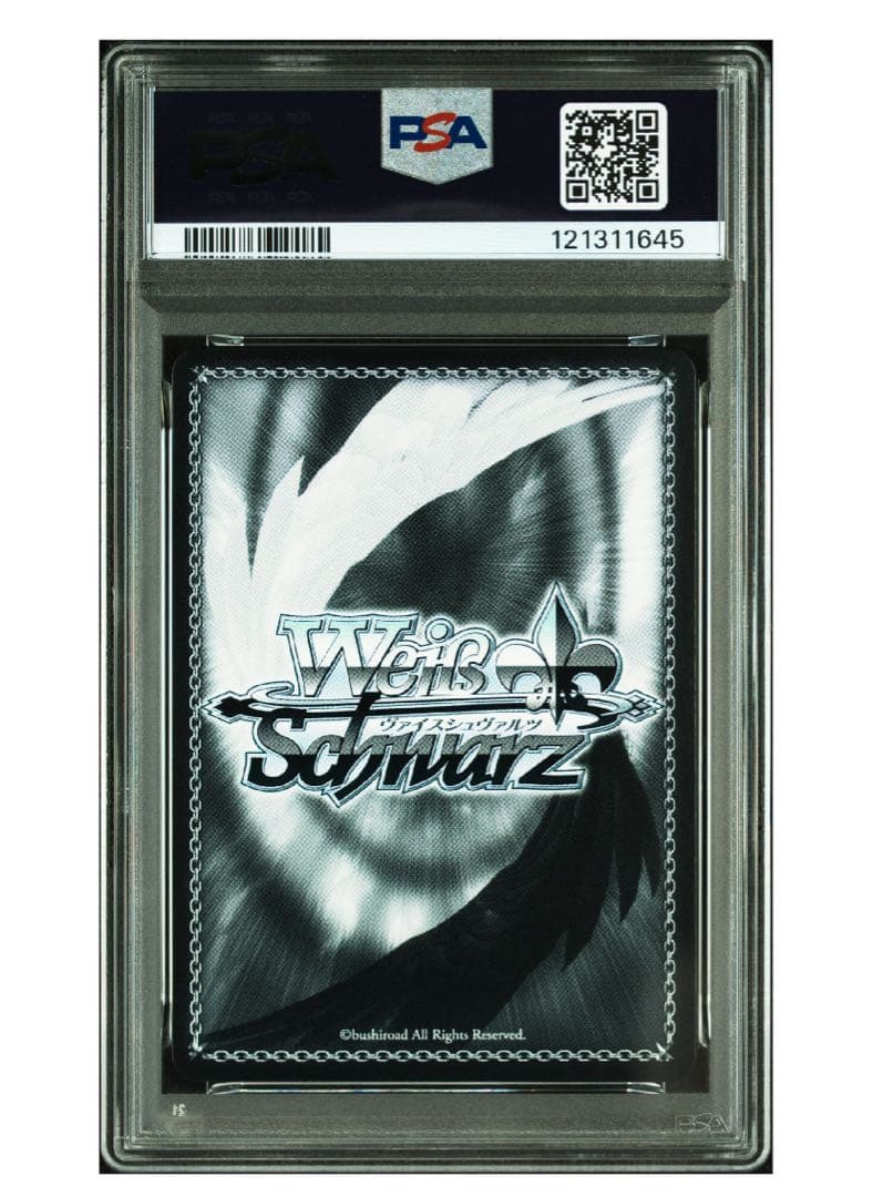 《PSA10》ヴァイス ダンダダン 終わらないオカルトと青春 SP