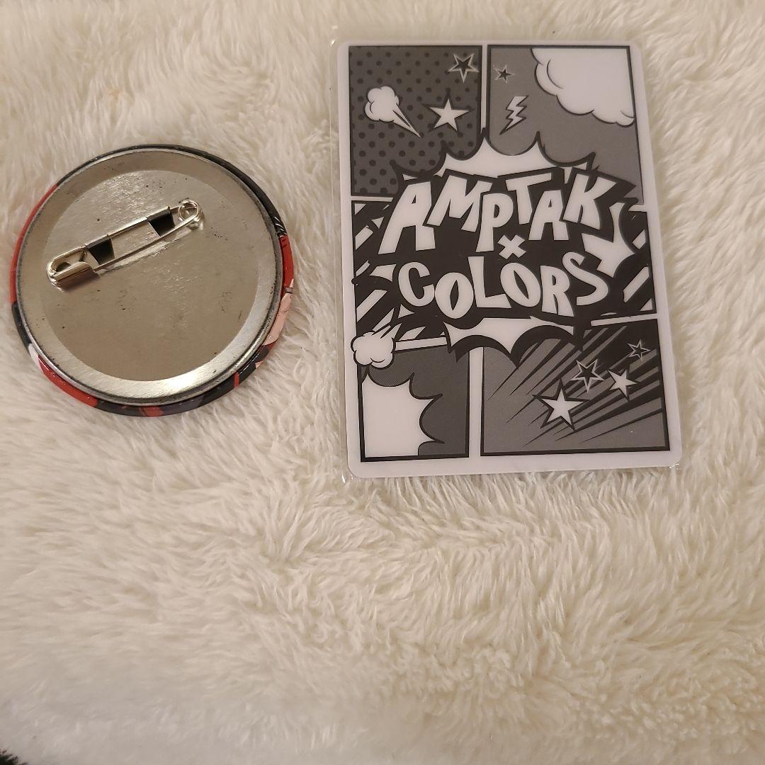 アンプタックカラーズ AMPTAK あっとくん 缶バッチ サイン入りカード