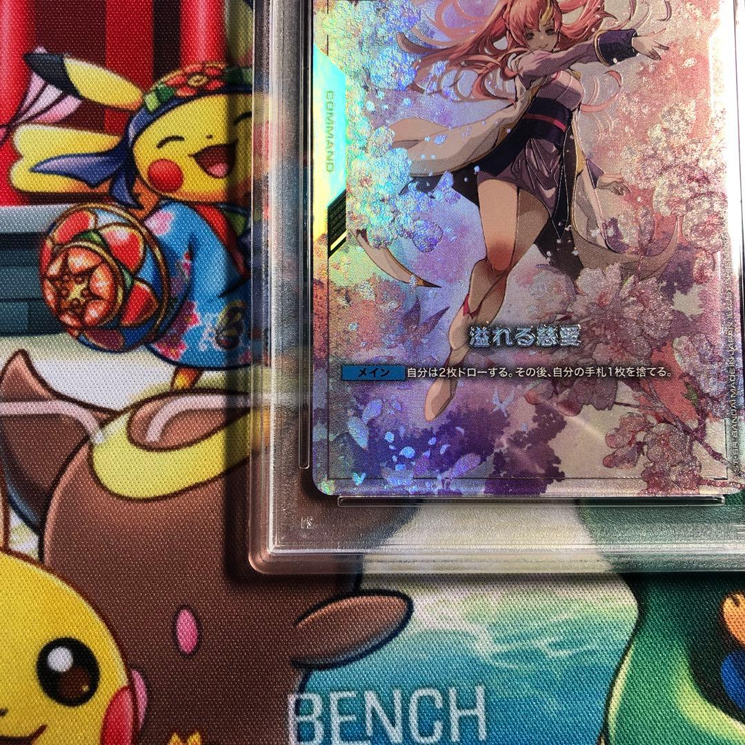 PSA10 溢れる慈愛 ラクス・クライン ガンダムカードゲームベータ版