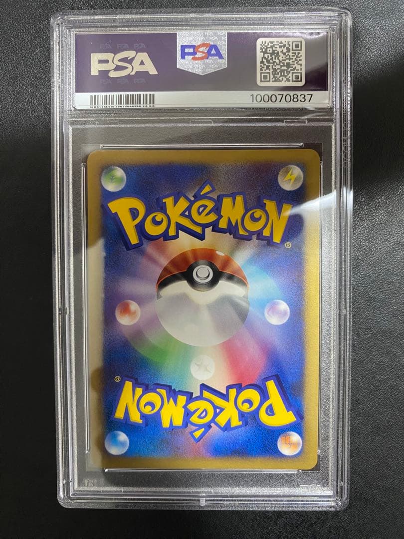 ラムパルド DP2 PSA10 ポケモンカード 世界で10枚 - メルカリ