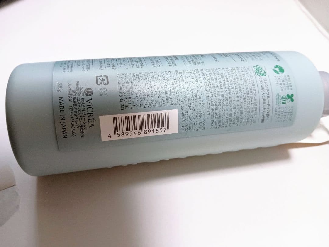 バラ売り可】エコロヴィスタ トリートメント【まとめ買い歓迎】 - メルカリ