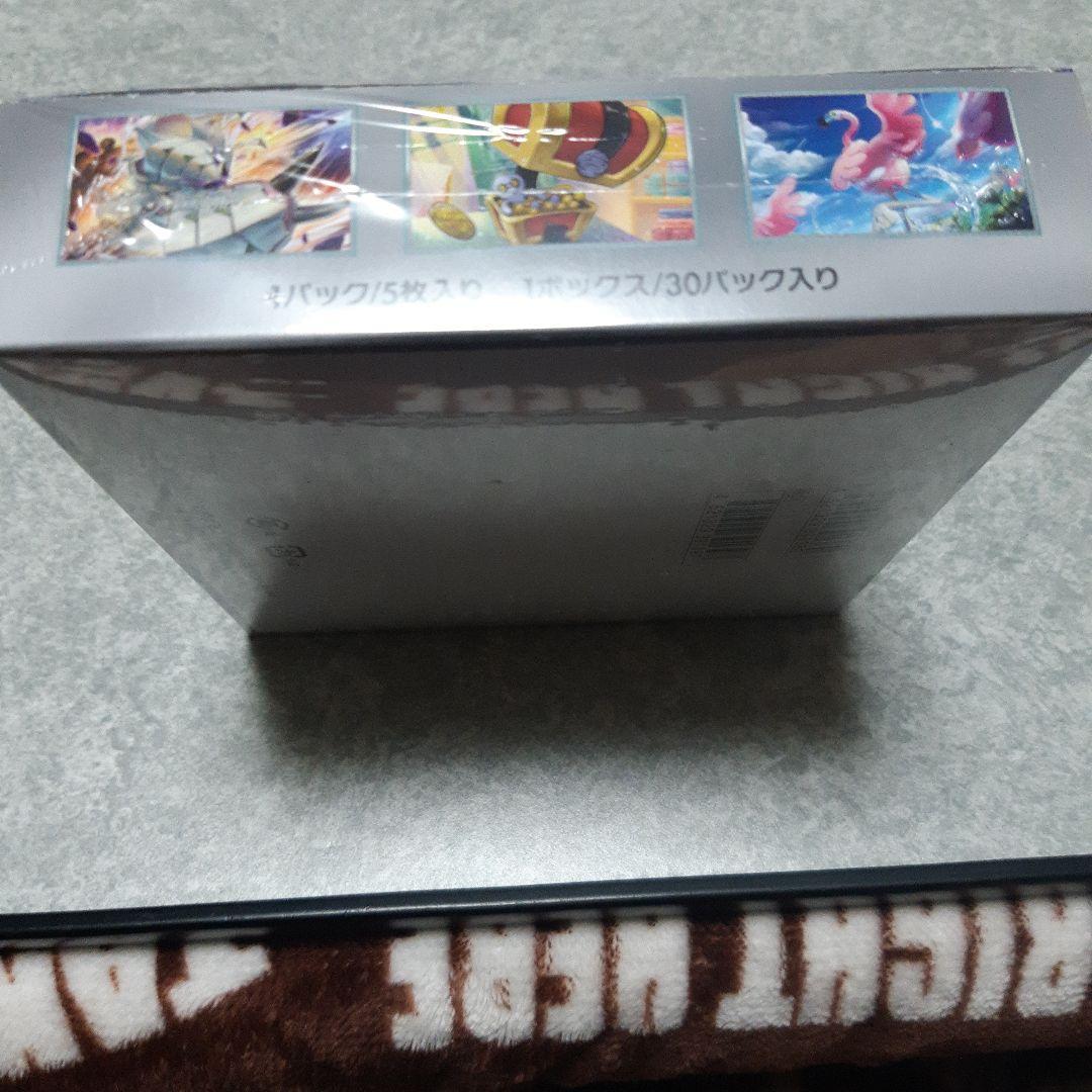 ポケカ　レイジングサーフ　シュリンク付き